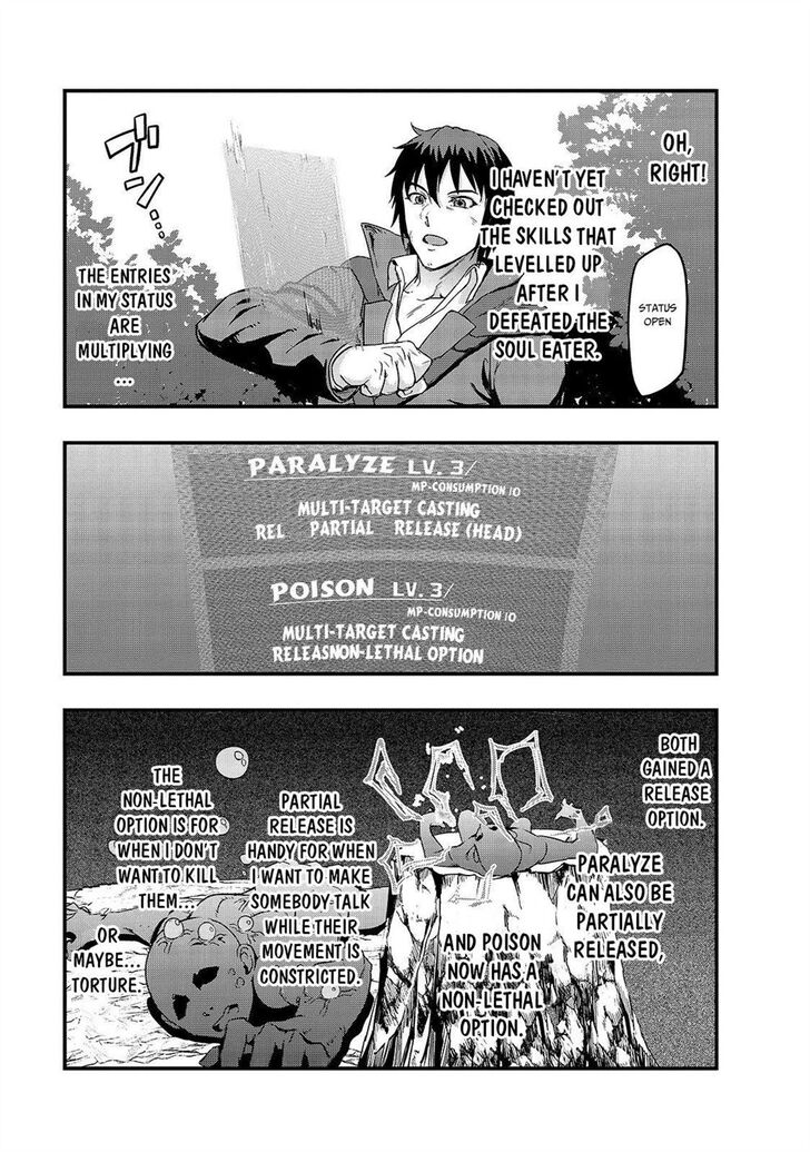 Failure Frame, Chapter 5 image 21